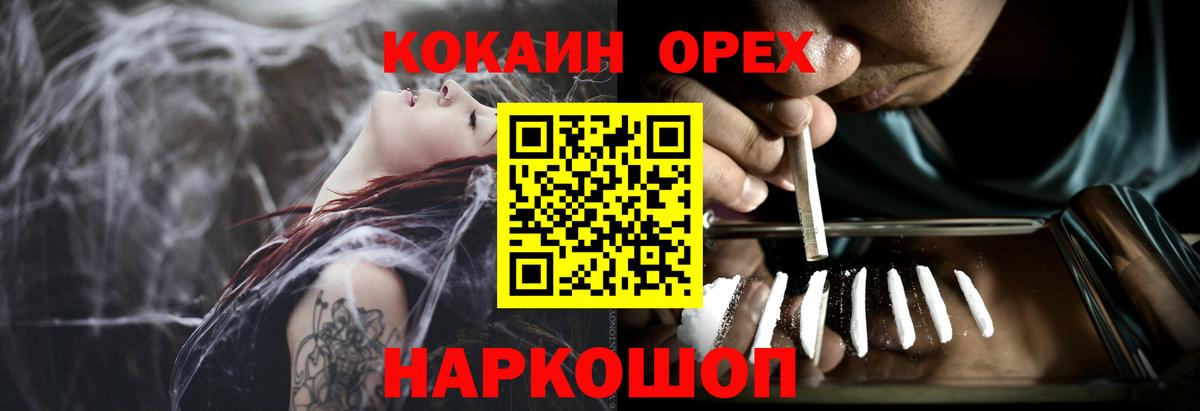 Кокаин Эквадор Обь