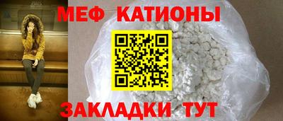 скорость Кумертау