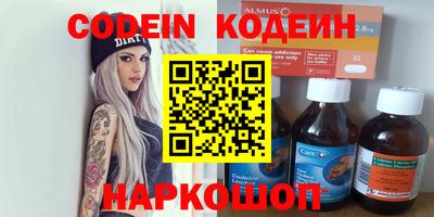скорость Кумертау