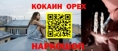 альфа пвп VHQ Кунгур