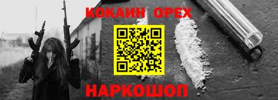 альфа пвп VHQ Кунгур