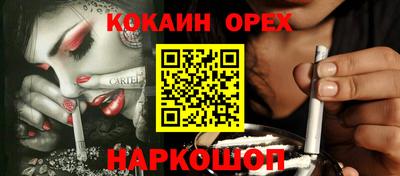 альфа пвп VHQ Кунгур
