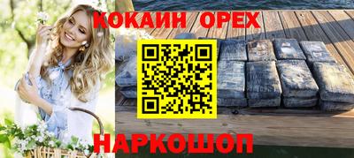 альфа пвп VHQ Кунгур