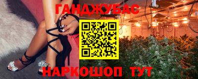 альфа пвп VHQ Кунгур