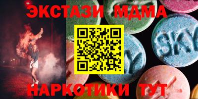 альфа пвп VHQ Кунгур
