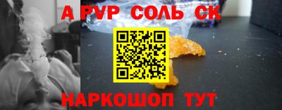 скорость Кумертау