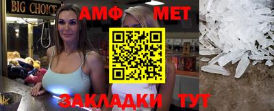 скорость Кумертау