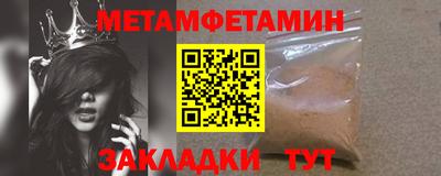 альфа пвп VHQ Кунгур
