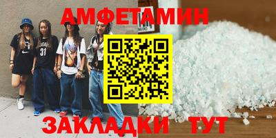 альфа пвп VHQ Кунгур