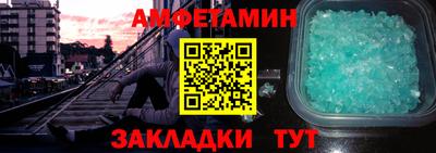 альфа пвп VHQ Кунгур