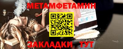 скорость Кумертау
