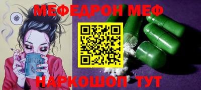 скорость Кумертау
