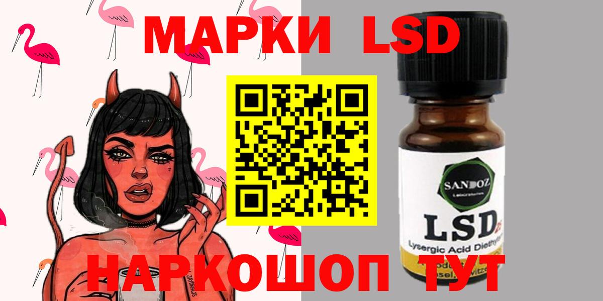 Лсд 25 экстази ecstasy  Вход с VPN  Лсд 25 экстази  Обь 
