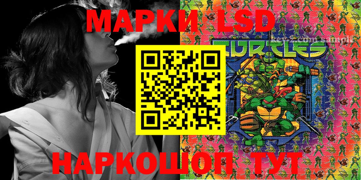 наркотики  Вход с VPN  Обь  Марки 25I-NBOMe 1,8мг  Наркотические марки 