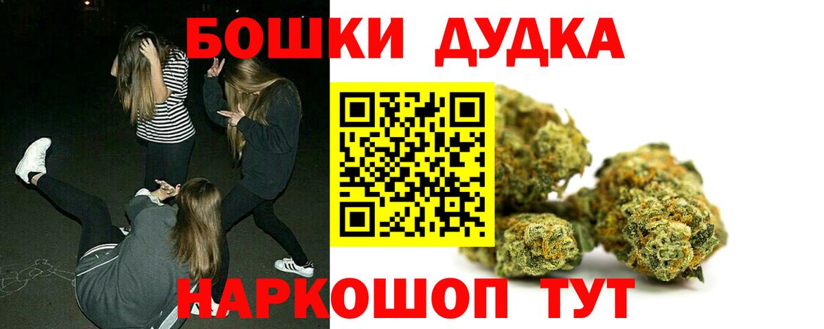 Каннабис Amnesia  Вход с VPN  Бошки марихуана конопля  Каннабис тримм  Каннабис AK-47  Обь 